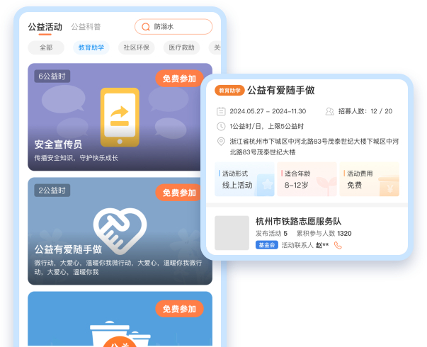 益启航官网-精准推送
